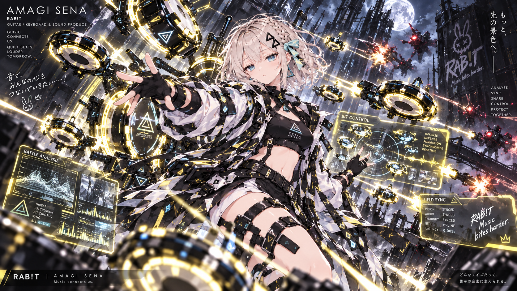 SENA